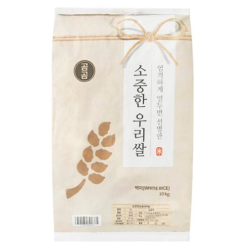 쌀 떨어질 걱정을 덜어주는 기본 장보기, 곰곰 소중한 우리쌀 단독 픽