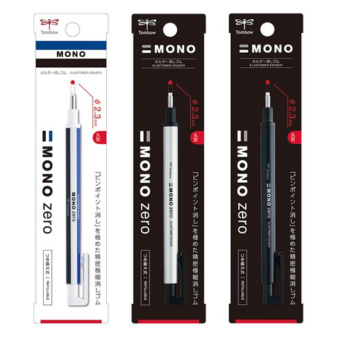 톰보 모노 제로 샤프형 지우개 구성 이미지