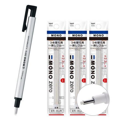 톰보 모노 제로 샤프형 지우개, 필기 루틴을 깔끔하게 정리해주는 데일리 문구템