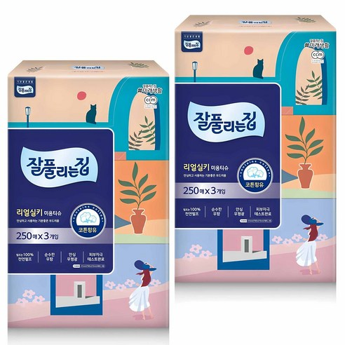 자주 닿는 자리를 더 단정하게, 잘풀리는집 천연펄프 미용티슈 단독 픽